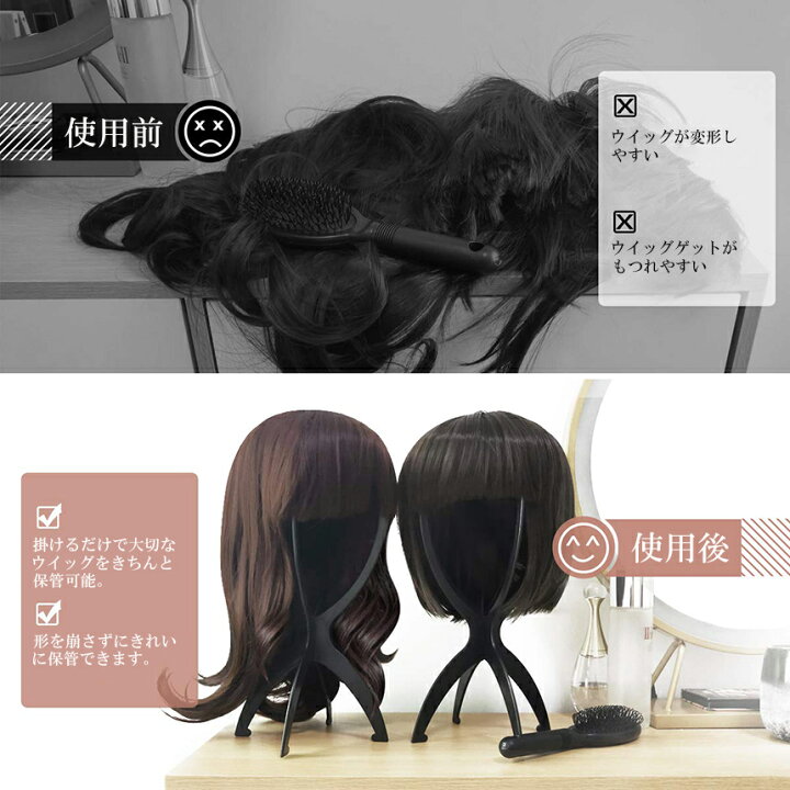 最大66%オフ! ウィッグスタンド 黒 3個 組み立て式 折り畳み式 ウィッグ 帽子スタンド ヘア 152ウィッグスタンド 折り畳み式 組み立て式 ウィッグ 帽子 かつら