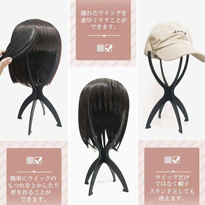 海外並行輸入正規品 ウィッグスタンド ブラック 組み立て式 折り畳み式 帽子 ウィッグ コスプレ エクステ 海外並行輸入正規品 ウィッグスタンド ブラック 組み立て式 折り畳み式 帽子 ウィッグ コスプレ エクステ