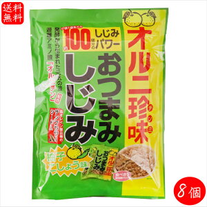 yz܂݂ Mq傤 62g×8 1܂łݖ100 Ij Ij` ݃GLX ̍ ܂   儂̗ VW~  ʉَq G