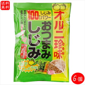 yz܂݂ Mq傤 62g×6 1܂łݖ100 Ij Ij` ݃GLX ̍ ܂   儂̗ VW~  ʉَq G