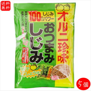 yz܂݂ Mq傤 62g×5 1܂łݖ100 Ij Ij` ݃GLX ̍ ܂   儂̗ VW~  ʉَq G