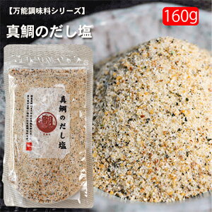 ^̂ 160g Y  o` \ a ɂ߂ q VՂ牖 z G