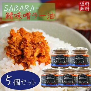 yzIX[ 190g×5 SABARA- ToX[ ΖX[ т̂ It[N Hׂ郉[ ̍ 煖 |h To ΖX G