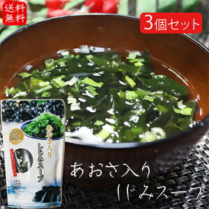 yz肵݃X[v 50g×3Zbg CX[v ad  킩   G