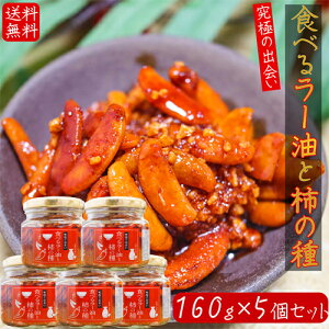 yzHׂ郉[Ɗ`̎ 160g×5Zbg ICЂ т̂ `̎탉[ ̂ Lq [ ӂ肩 煖 ̂ ̎ \ TNTNH Hׂ郉[