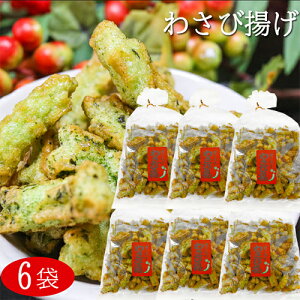 yz̕ 킳їg R 210g×6 َq ̂܂ ʉَq  Tr 킳їg  ׂ َq gَq G