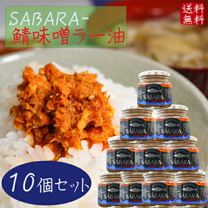 yzIX[ 190g×10 SABARA- ToX[ т̂ It[N Hׂ郉[ ̍ 煖 |h ΖX[ ΖX To G