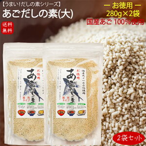 Y100gpȊf()280g×2 o` ̑f  Y 򋛏o` ` ǂ 畨 uߕ \ G