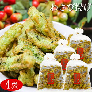 yz̕ 킳їg R 210g×4 َq ̂܂ ʉَq  킳їg  ׂ Tr َq gَq G