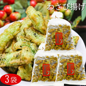 yz̕ 킳їg R 210g×3 َq ̂܂ ʉَq  킳їg ׂ  Tr َq gَq G