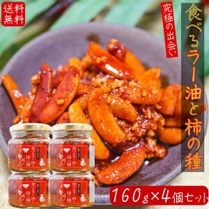 yzHׂ郉[Ɗ`̎ 160g×4Zbg ICЂ т̂ `̎탉[ ̂ Lq [ ӂ肩 煖 ̂ ̎ \ TNTNH Hׂ郉[