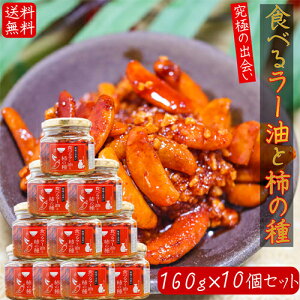 yzHׂ郉[Ɗ`̎ 160g×10Zbg ICЂ т̂ `̎탉[ ̂ Lq [ ӂ肩 煖 ̂ ̎ \ TNTNH Hׂ郉[