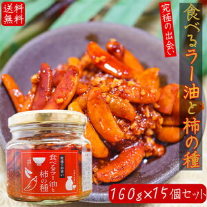 yzHׂ郉[Ɗ`̎ 160g×15Zbg т̂ `̎탉[ ̂ Lq [ ӂ肩 煖 ̂ ̎ \ TNTNH Hׂ郉[`̎ G