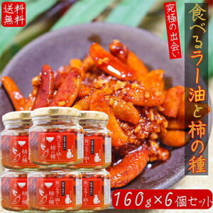 yzHׂ郉[Ɗ`̎ 160g×6Zbg ICЂ т̂ `̎탉[ ̂ Lq [ ӂ肩 煖 ̂ ̎ \ TNTNH Hׂ郉[