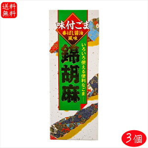 yzьӖ 125g×3 Ӗ() ьӖӂ肩 HׂJVE t S}ӂ肩 т̂ ӂ肩 G