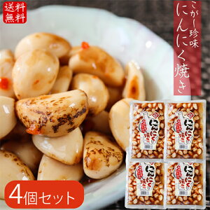 yzɂɂĂ 280g×4Zbg ł Hׂɂɂ ɂɂ Ăɂɂ 傤 jjN@т̂ ĂjjN G