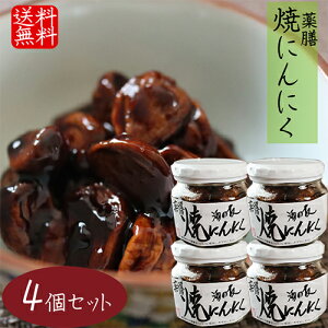 yzV Ăɂɂ 200g×4 Ăɂɂ ώ Hׂɂɂ т̂ ĂjjN ̗F ɂɂ HׂjjN G