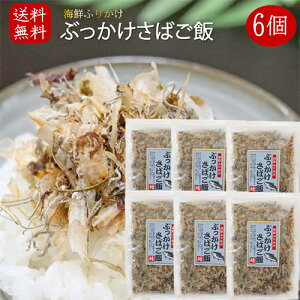 yzYΎgpIԂ΂ 52g×6 CNӂ肩 Iӂ肩 To т̂ ̍ Ă z G