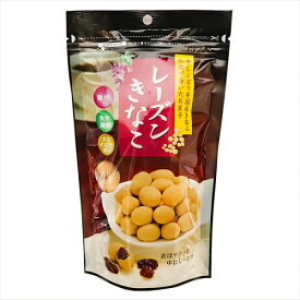 【国産きなこ使用】レーズンきなこ 85g サクサク食感 干しぶどう レーズン おやつ お茶菓子 駄菓子 大豆イソフラボン 季折