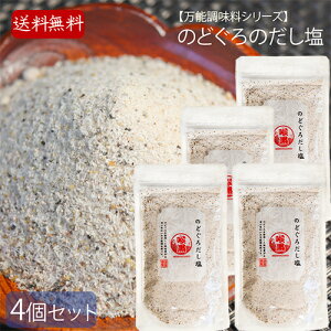 yẑǂ̂ 160g×4 Ŷǂgp\  ̂ǂ A o` a q VՂ牖 mhO z ̓ ̓ Mtg v[g G