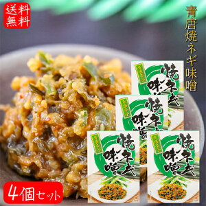 yzălMX 250g×4 ^Cv Xgp hq Ă˂ 炵X т̂ MBX Ƃ炵 X hq X ̂܂ \