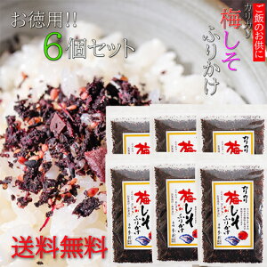 yzJJ~ӂ肩 G 50g×6Zbg ӂ肩 ނ  ܂т̑f ͂ ނ ٓ pX^ ʎqĂ Ђ ͂̂ JJ~ Ԃ