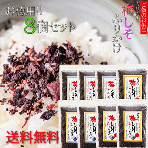 yzJJ~ӂ肩 G 50g×8Zbg ӂ肩 ނ  ܂т̑f ͂ ނ ٓ pX^ ʎqĂ Ђ ͂̂ JJ~ Ԃ