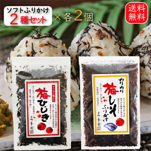 \tgӂ肩2Zbg e2 ~Ђ 60g×2 ~ӂ肩 50g×2 Ђ ӂ肩 т̂ ӂ肩 ނ  ܂т̑f |Cg [ ͂ 
