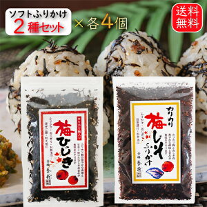 \tgӂ肩2Zbg e4 ~Ђ 60g×4 ~ӂ肩 50g×4 Ђ ӂ肩 т̂ ӂ肩 ނ  ܂т̑f ͂ ނ ٓ pX^ ʎq