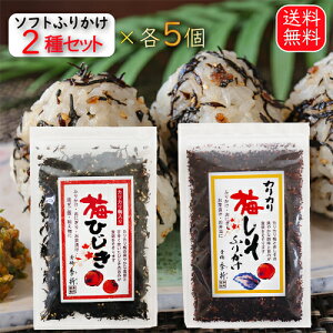 \tgӂ肩2Zbg e5 ~Ђ 60g×5 ~ӂ肩 50g×5 Ђ ӂ肩 т̂ ӂ肩 ނ  ܂т̑f ͂ ނ ٓ pX^ ʎq