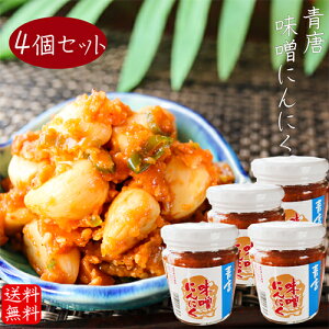 yzXɂɂ 200g×4Zbg Hׂɂɂ X hq݂ɂɂ hq MBX Xɂɂ X ɂɂ 炵 ɂɂX jjN ̂