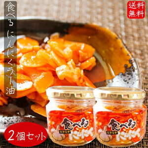 yzHׂɂɂ[ 180g×2Zbg Hׂ郉[ ([) Hׂ煖 т̂ HׂX^~iɂɂ[ 煖 ɂɂ [  tChK[