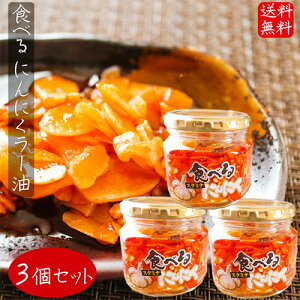 yzHׂɂɂ[ 180g×3Zbg Hׂ郉[ ([) Hׂ煖 т̂ HׂX^~iɂɂ[ 煖 jjN [  tChK[