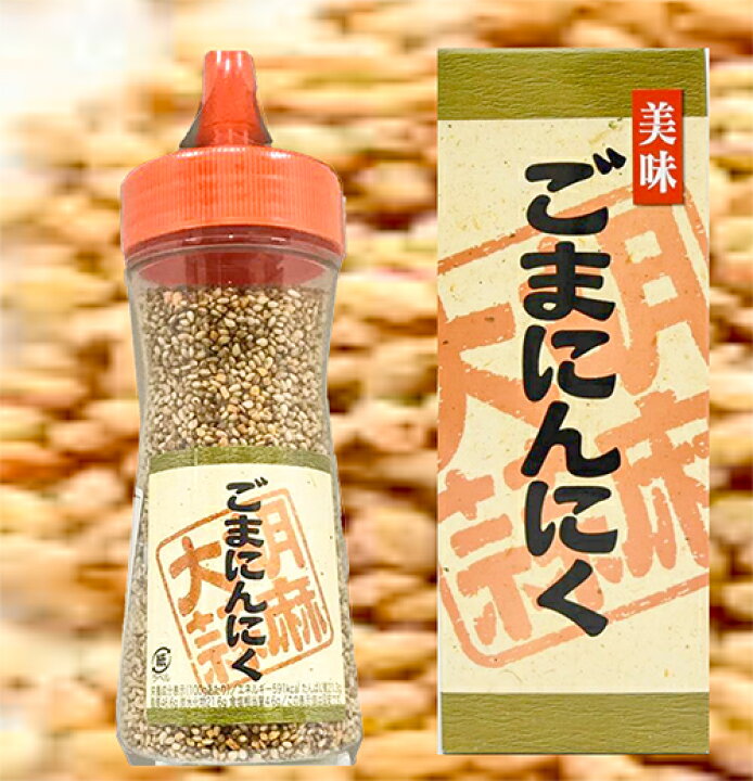 568円 専門ショップ ごまにんにく 110g×2個 ふりかけ ご飯のお供 胡麻 ニンニク 炒飯 ラーメン 焼肉 サラダ 国内製造 ゴマニンニク 季折 568円 専門ショップ ごまにんにく 110g×2個 ふりかけ ご飯のお供 胡麻 ニンニク 炒飯 ラーメン 焼肉 サラダ 国内製造 ゴマニンニク 季折