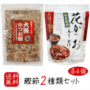 yzY2ރZbg e4 務 52g×4 Ԃӂ肩 31g×4 Ԃ  ӂ肩 ppH CNӂ肩 JcI  G