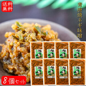 yzălMX 250g×8 Xgp hqX Ă˂ 炵X т̂ MBX Ƃ炵 X hq X ̂܂ \ G