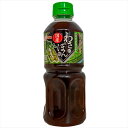 国産わさび使用！わさびポン酢 500ml 山葵ぽん酢 ステーキぽん酢 ドレッシング わさぽん 鍋物 揚げ物 サラダ お刺身 ワサビポン酢 国産醬油 季折
