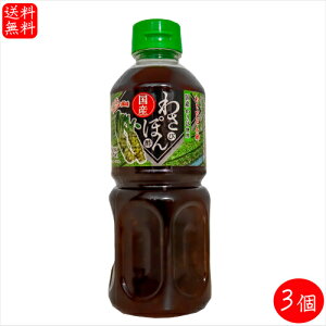 yzY킳юgpI킳у|| 500ml×3 Rۂ| Xe[Lۂ| hbVO 킳ۂ 畨 g T_ hg Lq̃^ Tr|| Y? G