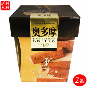 yztłVR Ƃo[ 9×2@ogmA[ NbL[ `R[gNbL[ XC[c Ăَq ʉَq َq VRo[  v[g G