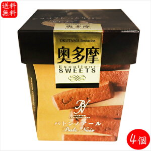 yztłVR Ƃo[ 9×4@ogmA[ NbL[ `R[gNbL[ XC[c Ăَq ʉَq َq VRo[  v[g G