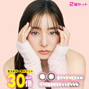 ★ カラコン ★エントリーで最大30倍★ アイレ エバーカラーワンデー ナチュラル / モイストレーベルUV 20枚入 ×2箱セット ◆ 新木優子 カラコン 度あり ミルクブラウニー テディモカ パールベージュ ナチュラル エバーカラー ローズミューズ ミルクブラウニー モカ◆