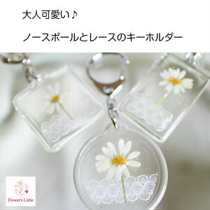 レジン キーホルダー かわいいの人気商品 通販 価格比較 価格 Com