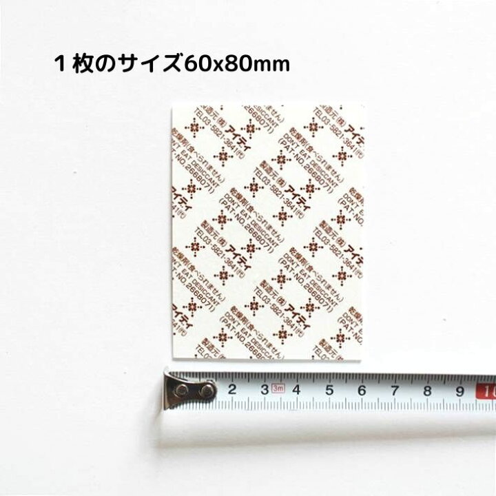 押し花額用乾燥シート 60x80mm 押し花額用乾燥シート 60x80mm