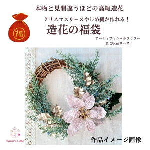 NX}X[X ߓ N Lbg   ޗ lߍ킹 Zbg [XnhChDȕɂXXIN͉ԐFIׂ܂ NX}XƂ̃Z