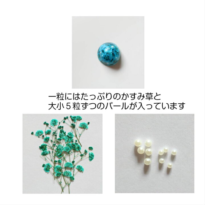 楽天市場】丸ごとかすみ草 押し花ヘアゴム （大） 大人っぽい 大人 