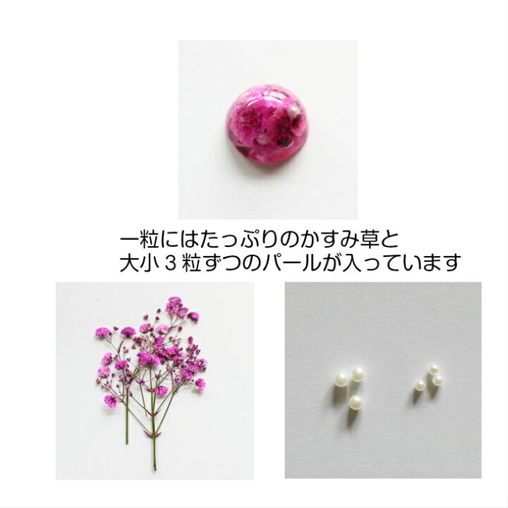 楽天市場】丸ごとかすみ草 押し花ヘアゴム （小） 大人っぽい 大人 