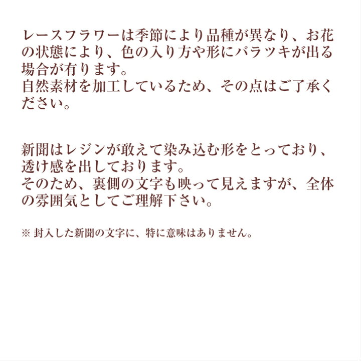 【P5倍/割引クーポン有】押し花キーホルダー レースフラワーと英字新聞 花 ギフト プレゼント 実用的 プチギフト 大人可愛い おしゃれ かわいい 誕生日 女性 バッグチャーム 退職 お礼 送別 自転車 鍵 花 キーホルダー ボタニカル ハンドメイド フラワーズリーベ ブルー系の押し花(忘れな草・ロベリア)を使ったストラップチャーム ファスナーチャーム 選べる プチギフト プレゼント 誕生日 退職 異動 先生 お礼 女性 かわいい おしゃれ レディース 大人可愛い ポーチ ジッパー 財布