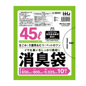 Lݑ 45Lp AS45 400