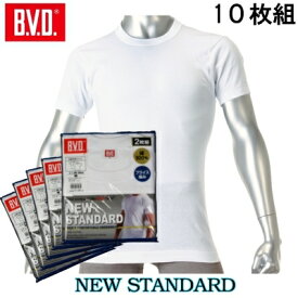 【10枚組】BVD シャツ 丸首 紳士インナー tシャツ【フライス】【BVD】【B.V.D】EY703TS