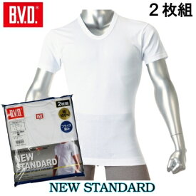 【2枚組】BVD シャツ U首 半袖 紳士インナー tシャツ【フライス】【BVD】【B.V.D】EY704TS-2P71010053